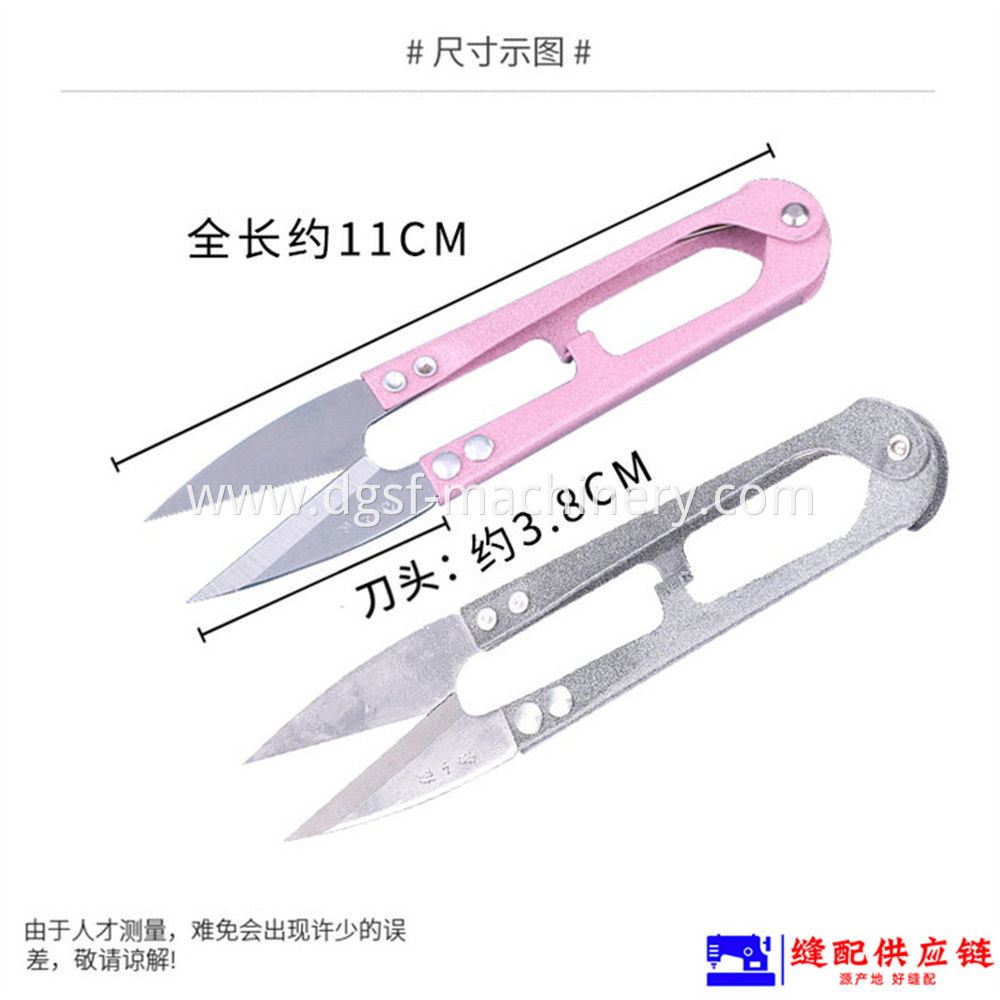 Spring Small Yarn Scissors 3 Jpg